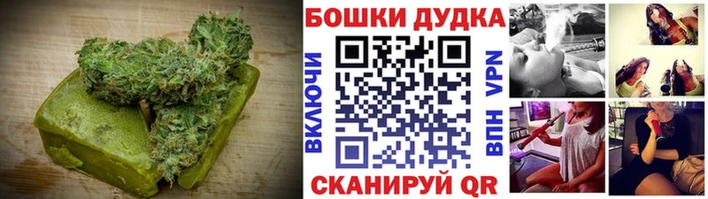 Canna-Cookies марихуана  как найти   Оханск 