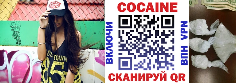 Cocaine FishScale  наркошоп  Оханск 