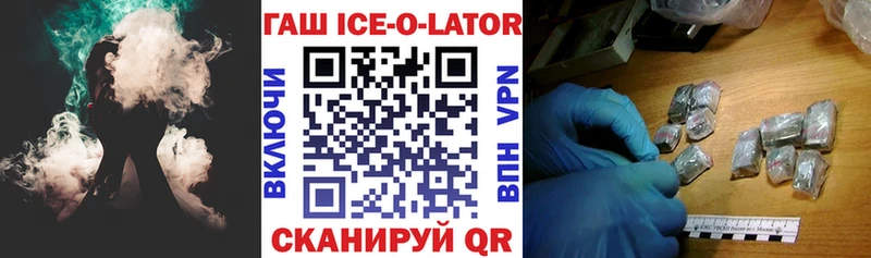 Гашиш hashish где найти наркотики Оханск