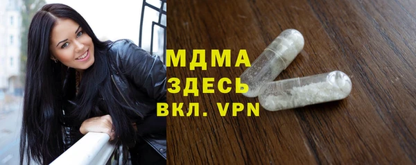 кокаин премиум Алексеевка