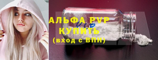 кристаллы Алексин