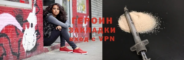 дистиллят марихуана Пролетарск
