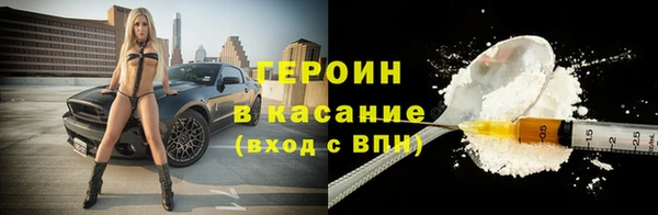 кокаин премиум Алексеевка
