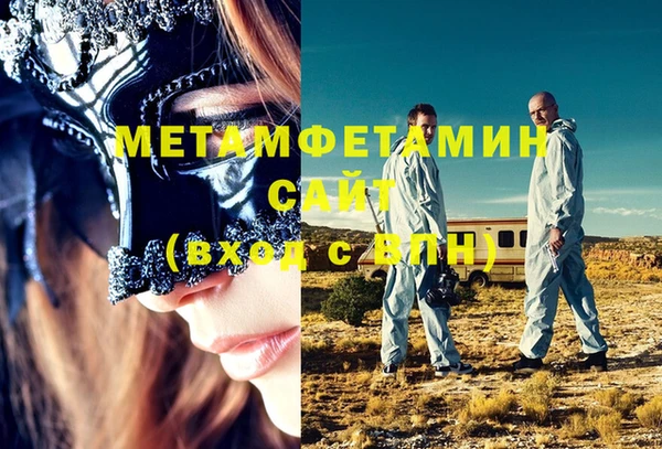 кокаин премиум Алексеевка