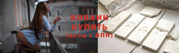 кокаин премиум Алексеевка