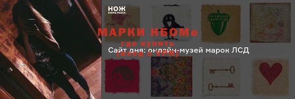 кокаин премиум Алексеевка