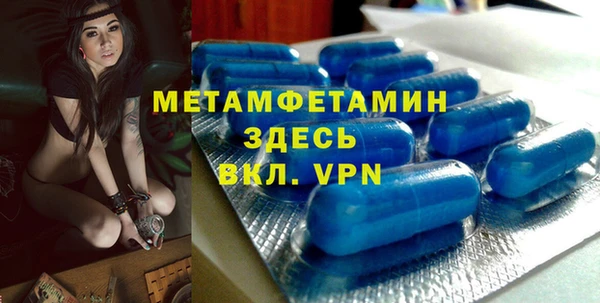 дистиллят марихуана Пролетарск