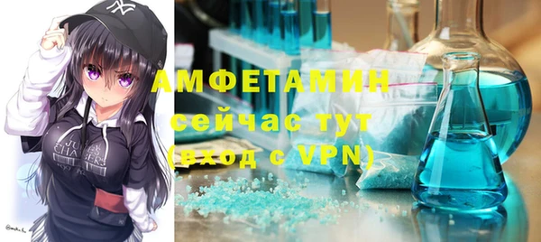 кристаллы Алексин