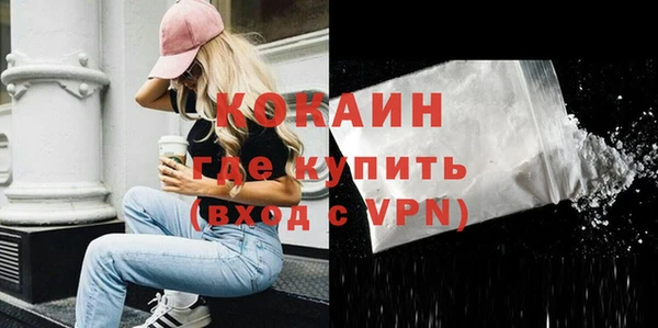 COCAINE Протвино