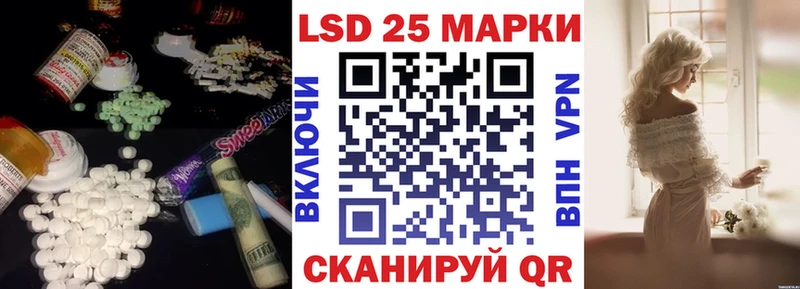 ЛСД экстази ecstasy  гидра онион  Оханск 