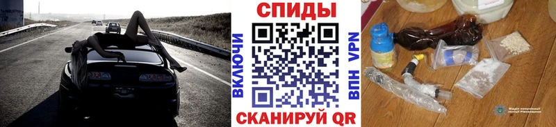 МЕТАМФЕТАМИН пудра  сайты даркнета состав  Оханск 