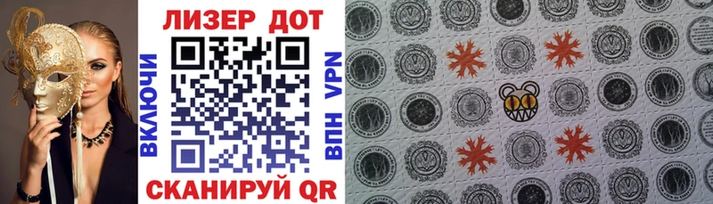 Марки N-bome 1,8мг  хочу наркоту  Оханск 