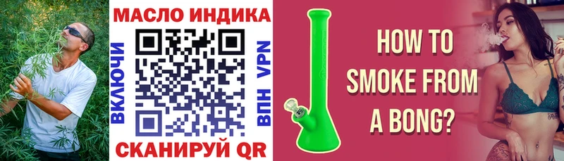 кракен как войти  Оханск  ТГК вейп  закладки 