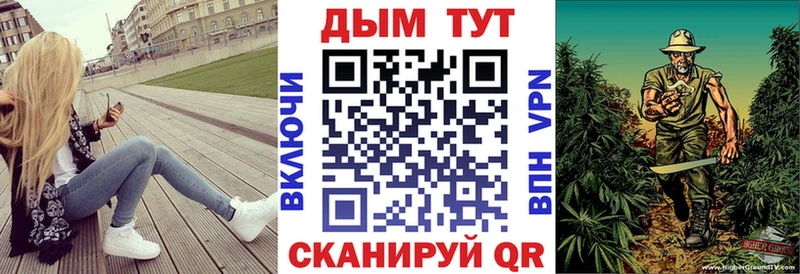 МАРИХУАНА конопля купить Оханск